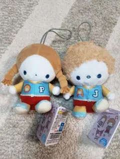 パティ＆ジミー 着せ替えマスコット(一部未使用) ＋オマケ 復刻版
