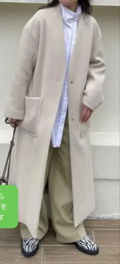 パブリックトウキョウ　ロングコートのサムネイル