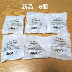 さかとも様 リクエスト 5点 まとめ商品