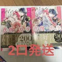 少女漫画