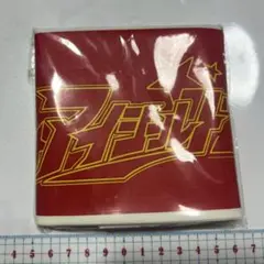 アイシールド21 応援グッズ
