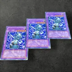 9680【遊戯王】スチームジャイロイド　3枚セット