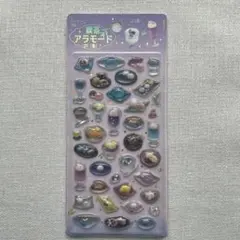 きゅるるんシール 喫茶アラモード 雅 和菓子 レトロスイーツ デコレーション