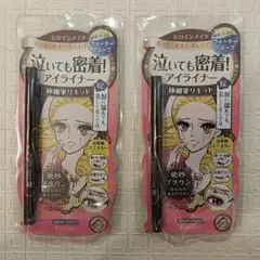 ヒロインメイク リキッドアイライナー ビターブラウン 02 2本セット売りのサムネイル