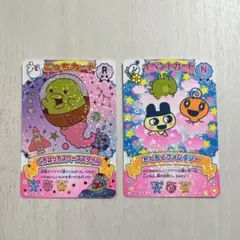 たまごっち にゅー！ごっちカード2 ごっちカード R くちぱっち