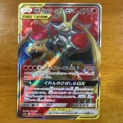 ゆーすけ様 リクエスト 5点 まとめ商品