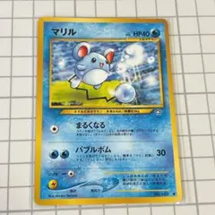 2026年最新】マリル ポケモンカードの人気アイテム - メルカリ