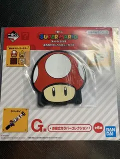 1番くじ　スーパーマリオ コレクション