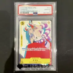 PSA10 ワンピースカード ヤマト ST09-012 プロモ - メルカリ