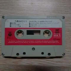 Item thumbnail for item d5de21d9-bfa3-4025-bbe4-de9a2da6ebc5