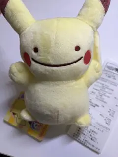 【個体厳選】 へんしん メタモン ピカチュウ