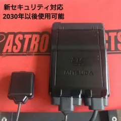 2026年最新】etc車載器 2.0 バイクの人気アイテム - メルカリ