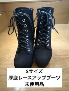 黒 スエード レースアップブーティ 高ヒール