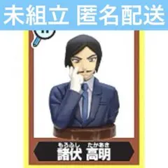 名探偵コナン　チョコエッグ5 諸伏高明　長野県警　フィギュア　隻眼の残像