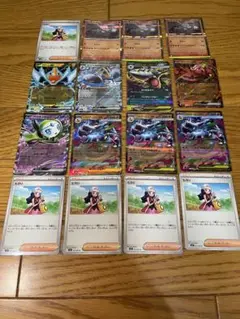 インフェルノX リザードンX ex RR