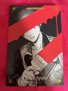 ツイステ カウントダウンポストカード デュース