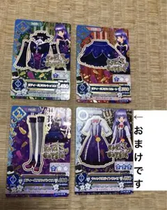 Item thumbnail for item 73652394-2a73-486c-8f29-ed66b4763523