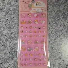もぐにゃん　ドロップブロックシール 正規品・新品未開封