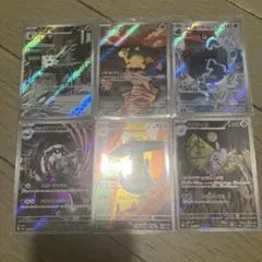 ポケモンカード AR 6枚 まとめ売りメガドリームex