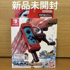 釣りスピリッツ 釣って遊べる水族館