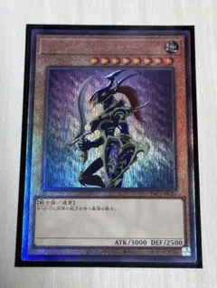 Y*様 遊戯王 EU版 光と闇の戦士カオス・ソルジャー オーバーフレーム ウルト Y*様 遊戯王 EU版 光と闇の戦士カオス・ソルジャー オーバーフレーム