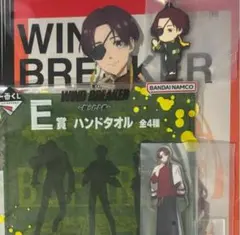 WIND BREAKER ウィンブレ 蘇枋隼飛 一番くじ 頼られる者