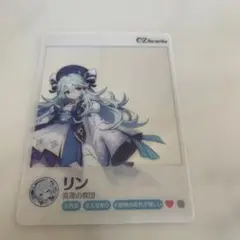 OZ Re:write オズリライト