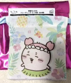 映画ちいかわ トレーディングミニ巾着 古本屋