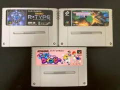 SFC　アールタイプ　グラディウス3　ポップンツインビー　スーパーファミコン