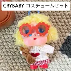 クライベイビー CRYBABY ぬい服 洋服 コスチューム セット