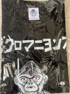 go! go! vanillas マカロニえんぴつ tシャツ コラボ m 黒 - メルカリ