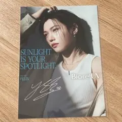 2025年最新】straykids サイン入りポスターの人気アイテム - メルカリ