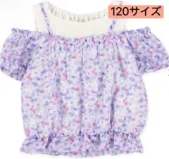 【美品】肩あき花総柄シフォンレイヤード風半袖トップス 120サイズ 夏服 西松屋