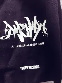 2025年最新】夕闇に誘いし漆黒の天使達の人気アイテム - メルカリ