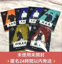 呪術廻戦　ファミリーマート限定　クリアシート　コンプリート