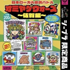 阪神タイガース 近本光司 ドンキ文字応援タオル - メルカリ