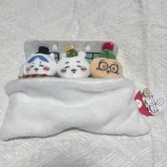 ちいかわ ハッピーホリデーなおやすみベッドとつながるマスコットセット クリスマス