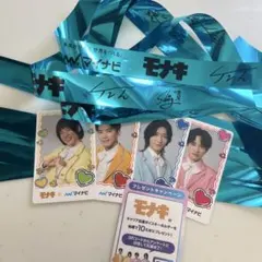 モナキ マイナビ トレーディングカード 4枚 QRコード付き　銀テ6本