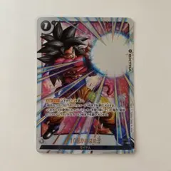 FB03-140孫悟空GT SCR☆パラレル フュージョンワールド - メルカリ
