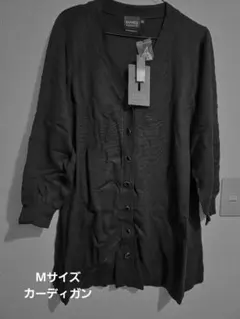 ブラックニットカーディガン