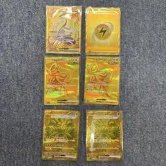 2025年最新】基本エネルギー urの人気アイテム - メルカリ