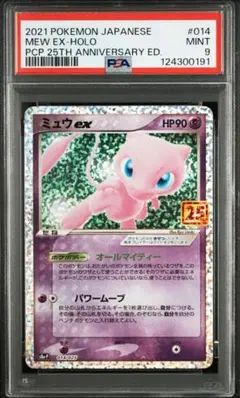 2025年最新】ポケモン／ポケットモンスター ポケモンカードゲームの