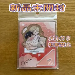 2025年最新】ヒーリングパラドックス アクリルスタンドの人気アイテム