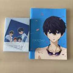(9/30削除) 映画 ハイ☆スピード!-Free!Starting Days-