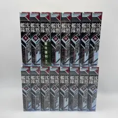 沈黙の艦隊 新装版　全巻 セット