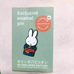 Item thumbnail for item f4b35838-e4d2-490c-b9f2-9e730c148a10