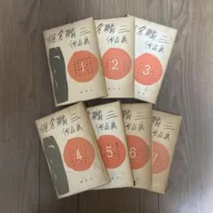 Item thumbnail for item 739be63e-47af-4634-820e-640574f45e9e