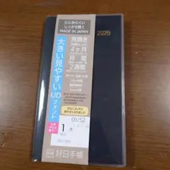 Item thumbnail for item e273d28c-2237-47c1-bc86-1745383507a9