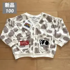 チロルチョコ　カーディガン　100