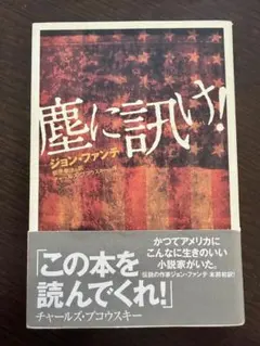 2026年最新】塵に訊けの人気アイテム - メルカリ